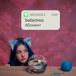 Portada badactress - Абонент