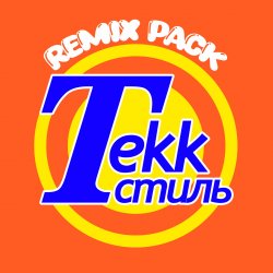 Portada Russian Village Boys - Tekk Стиль (Dehuc Remix)