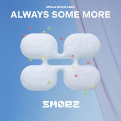 Portada SMORZ - I want you to