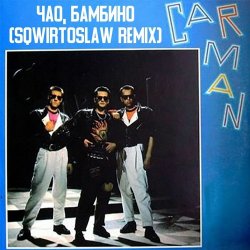 Portada Кар-Мэн - Багама мама