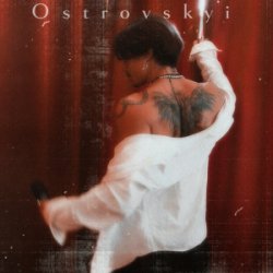 Portada Ostrovskyi - Ще не раз