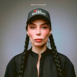 Portada Ann in Black - Точка на базарі
