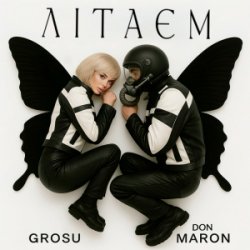 Portada GROSU & Don Maron - Літаєм