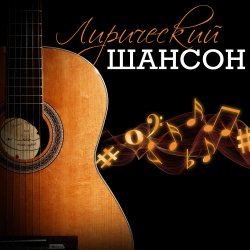 Portada Ефимыч - Мы теперь уходим понемногу