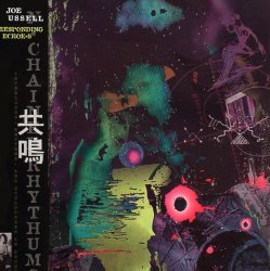 Portada Joe Claussell - Cosmic Approach