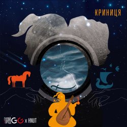 Portada GG ГУЛЯЙГОРОД - КРИНИЦЯ