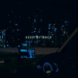 Portada Juche - Keep My Back