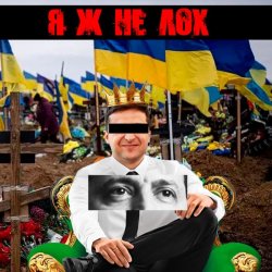 Portada LISOVSKIY - Я Ж НЕ ЛОХ