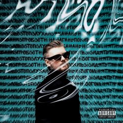 Portada STOSLIV - Океани спроб