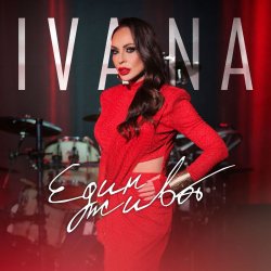 Portada Ivana - Lo Entendi