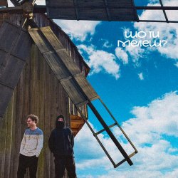 Portada Міша Правильний & Гоня - Колгоспел