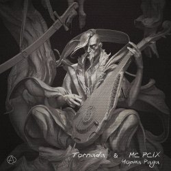 Portada Tornada & MC PCIX - Чорна рада