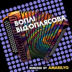 Portada Воплi Вiдоплясова - Диво [Amarilyo & O'Skrypka & Usaty Remix]