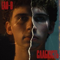 Portada LAO-D - Слабкість