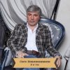Portada Сосо Павлиашвили - Для тебя Сосо Павлиашвили - Для тебя