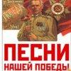 Георгий Виноградов - Два Максима