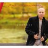 Алексей Романюта - Забудь