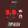 Portada Pospelov - Тимчасова Pospelov - Тимчасова