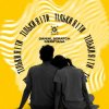 Portada Danial Scratch & MerryAna - Тільки я і ти Danial Scratch & MerryAna - Тільки я і ти