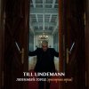 Portada Lindemann - Любимый город (оркестровая версия) Lindemann - Любимый город (оркестровая версия)