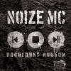 Noize MC - Мизантроп-Рэп