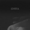 Portada LEVCHENKO - Cуєта LEVCHENKO - Cуєта