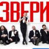 Portada Рома Зверев - Брюнетки и блондинки Рома Зверев - Брюнетки и блондинки