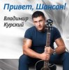 Portada Владимир Курский - Бутырка Владимир Курский - Бутырка
