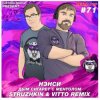 Portada Нэнси (Struzhkin & Vitto ) - Дым Cигарет C Ментолом (Struzhkin & Vitto Remix) Нэнси (Struzhkin & Vitto ) - Дым Cигарет C Ментолом (Struzhkin & Vitto Remix)