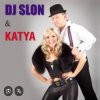 Portada DJ Slon & Катя - Я не дам DJ Slon & Катя - Я не дам
