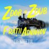 Portada Zdob și Zdub - Trenulețul Zdob și Zdub - Trenulețul