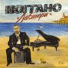Portada Ноггано - Хардкор (feat. QP) Ноггано - Хардкор (feat. QP)