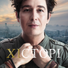 Pianoбой - Сліди