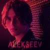 Portada ALEXEEV - Навсегда (Piano Cover) ALEXEEV - Навсегда (Piano Cover)