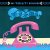 Portada The Surfrajettes - Party Line