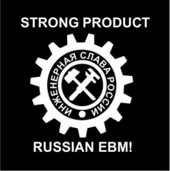 Portada Strong Product - Тоннельный рабочий