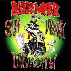 Portada Distemper - Шпионы