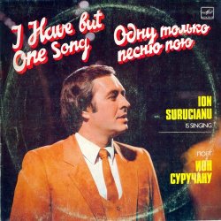 Portada Ион Суручану - Мария