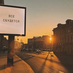 Portada ЕК - Все сбудется
