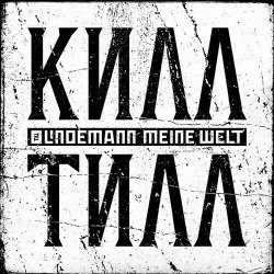 Portada Lindemann - Meine Welt (Weltuntergang Remix by Aesthetic Perfection)