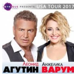 Portada Леонид Агутин & Анжелика Варум - Королева