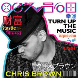Portada Chris Brown - Turn Up the Music