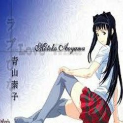 Portada Yabujin - 302 ionwan2go