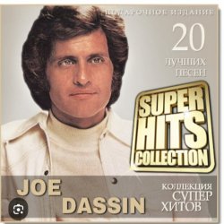 Portada Joe Dassin - A toi