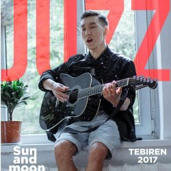 Portada Darkhan Juzz - Калдырма Мени