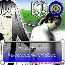 Portada Yabujin - FLASH CASANOVA