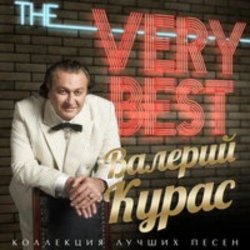 Portada Валерий Курас - Бирюзовые глаза