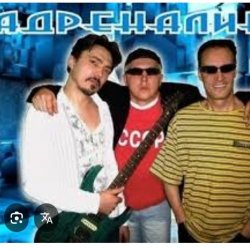 Portada Адреналин - Солнечный зайчик