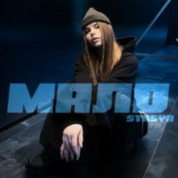 Portada STASYA - Мало
