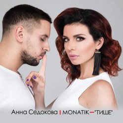 Portada MONATIK - Тише
